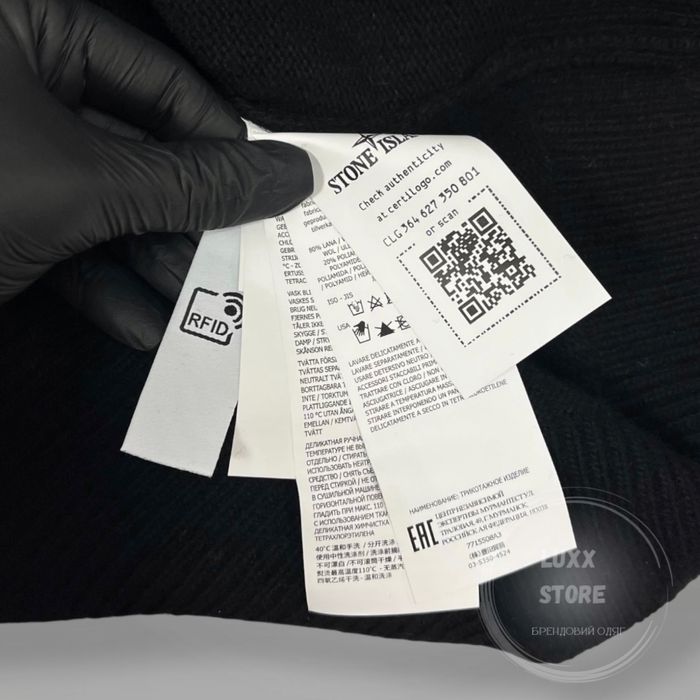 Світер кофта Stone Island Wool 1:1(stoneisland, стон, стонайленд)