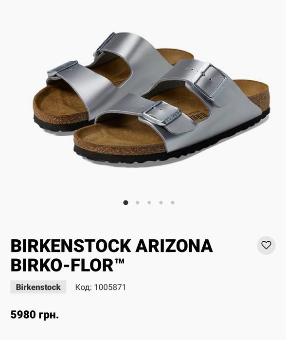 Сандалі, сланці, шльопанці birkenstock