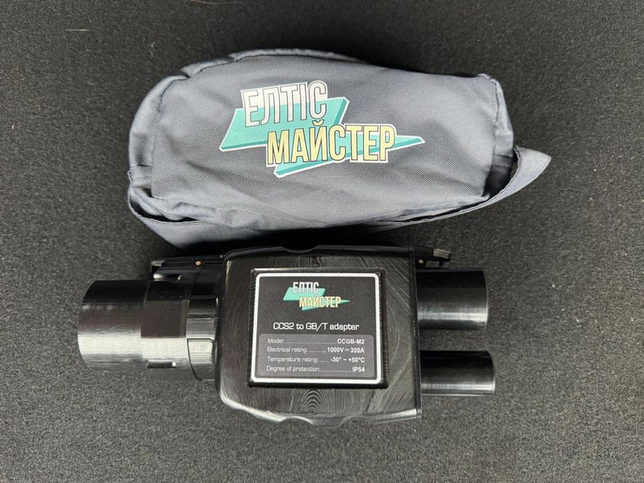 перехідник CCS2 GBT (оренда)