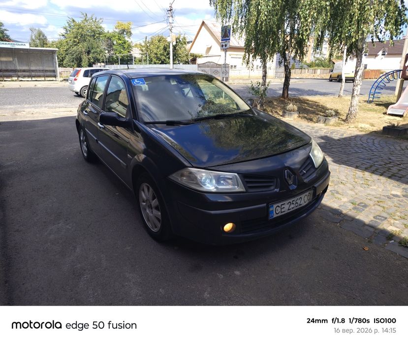 Авто від власника