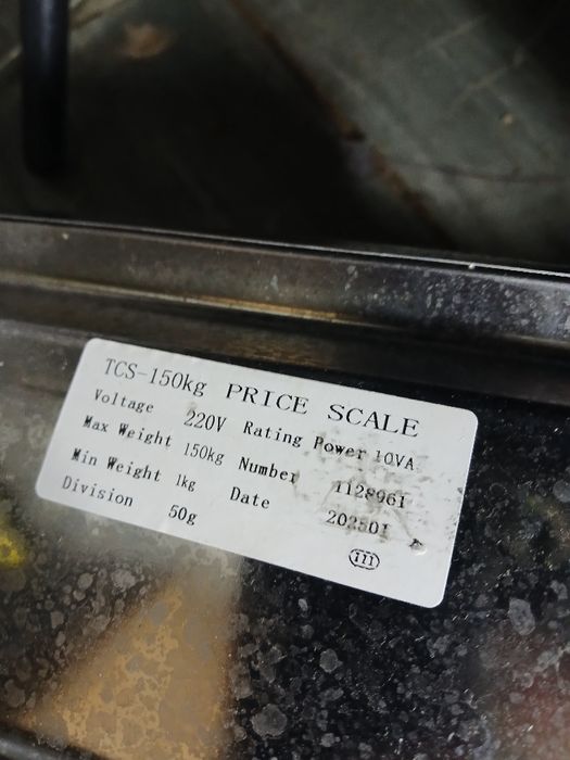 Ваги товарні 150 кг ваги підлогові