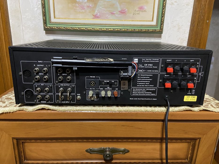 Підсилювач Ресівер Dual CR 1780