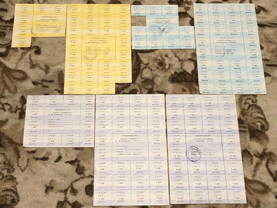 Картка споживача (серпень-листопад), Ужгородська тип., Закарпат. обл.