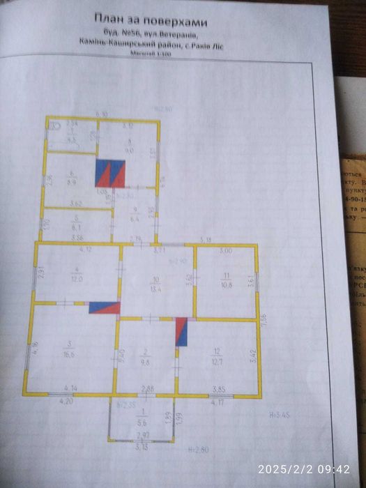 Продаж будинку  Волинська область