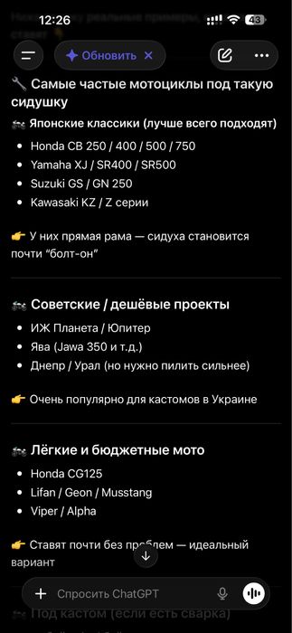 Сидіння для мотоцикла Cafe Racer / Scrambler (універсальне, нове)