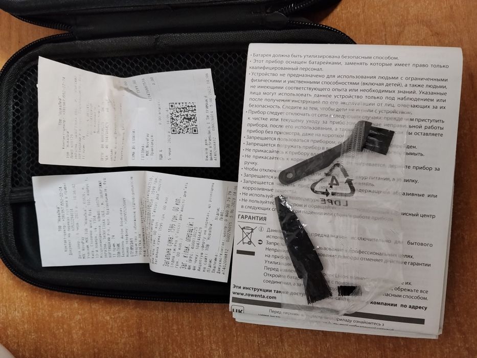 Машинка для стрижки  Rowenta.бу.