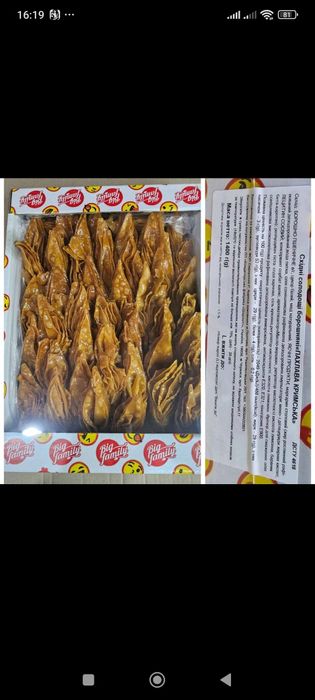 Пахлава, бисквитный рулет, песочное печенье, кексы пончики, галетное