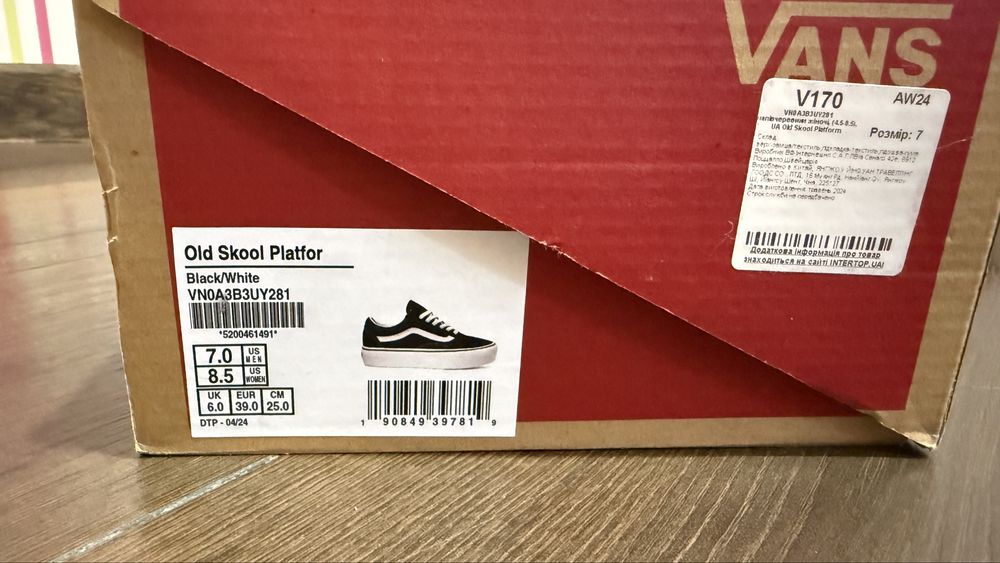 Vans old skool platform