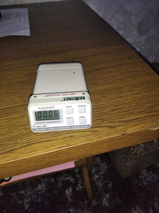 Дозиметр гамма-випромінювання ДКС-02К