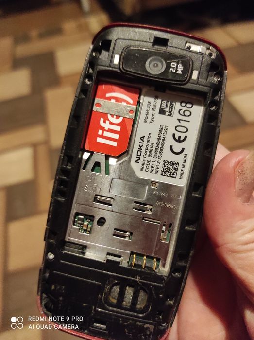 Телефон Нокиа 305