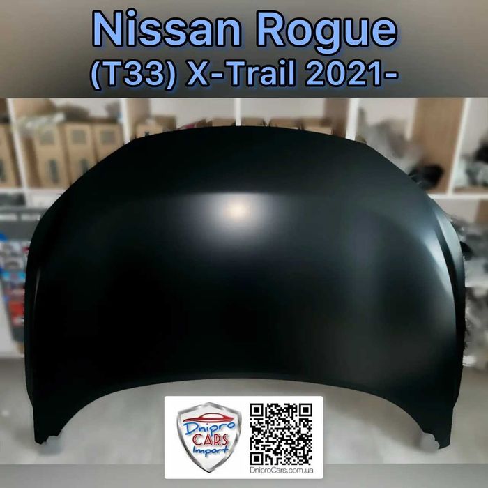 Nissan Rogue, X-Trail T33 з 2021 капот Tong Yang, STEEL та інші з/ч
