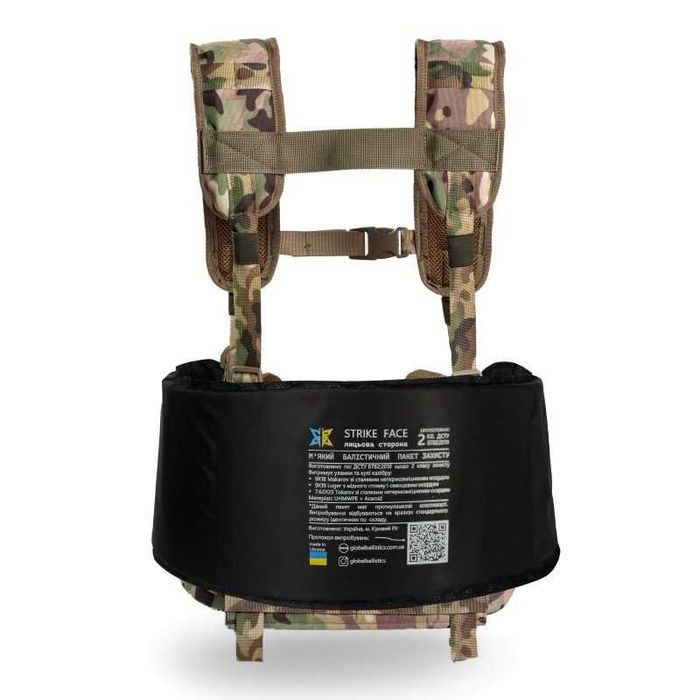 РПС Ремінно-плечова система з підсумками + балістичний пакет 2 класу