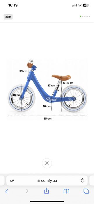 Біговел Kinderkraft Rapid Sapphire Coral