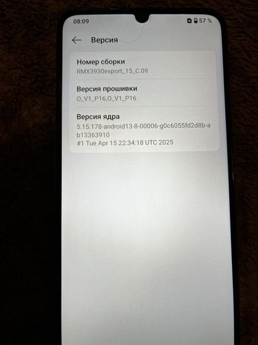 Realme C61  6/128 8 ядер 15 андроид 2 сим карты