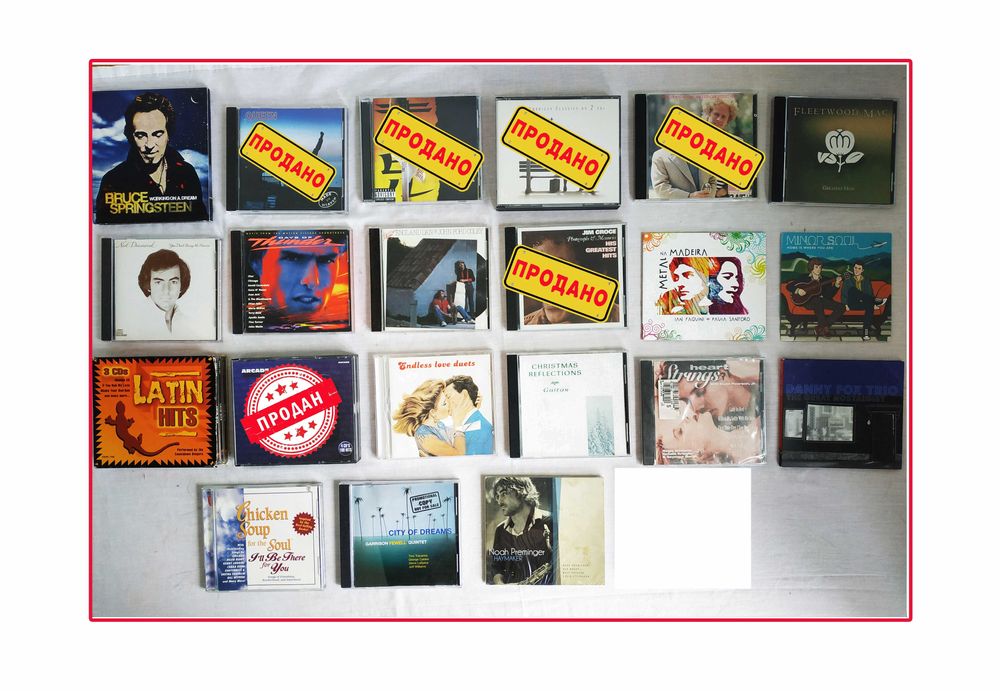 Диски с музыкой Музыкальные cd сд и двд диски СД