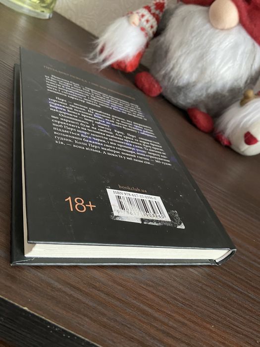 Пенелопа Скай - Гудзики та мереживо