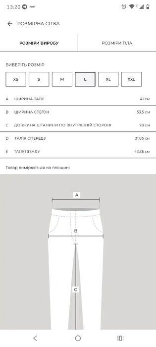 Штани жіночі Reserved
