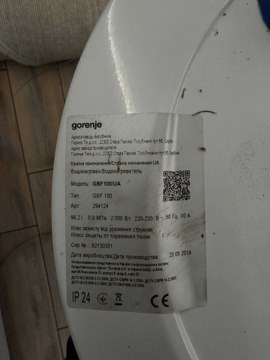 Бойлер Gorenje gbf 100 б\у