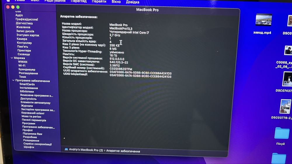 MacBook Pro (15-inch, 2016)