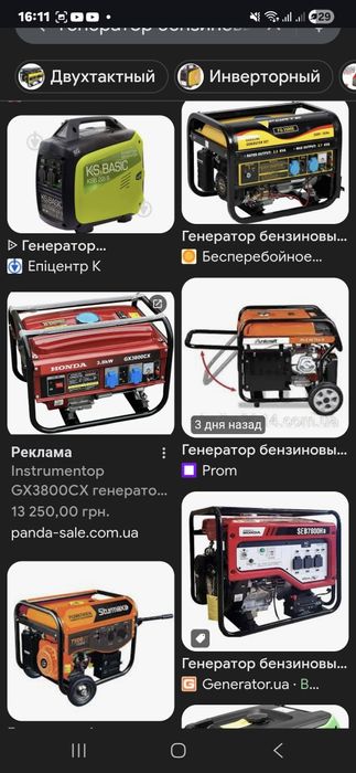 Ремонт и обслуживание генераторов