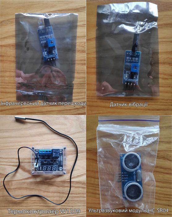Набір Arduino та паяльник
