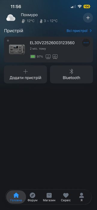 Зарядна станція  BLUETTI ELITE 30 V2 GRAY 288 в.ч(w.h) 600w  LifePo4