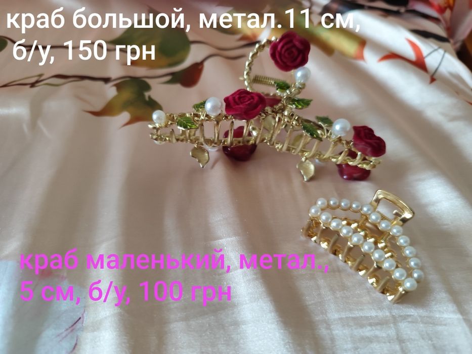 Утягивающие трусы женские 2XL