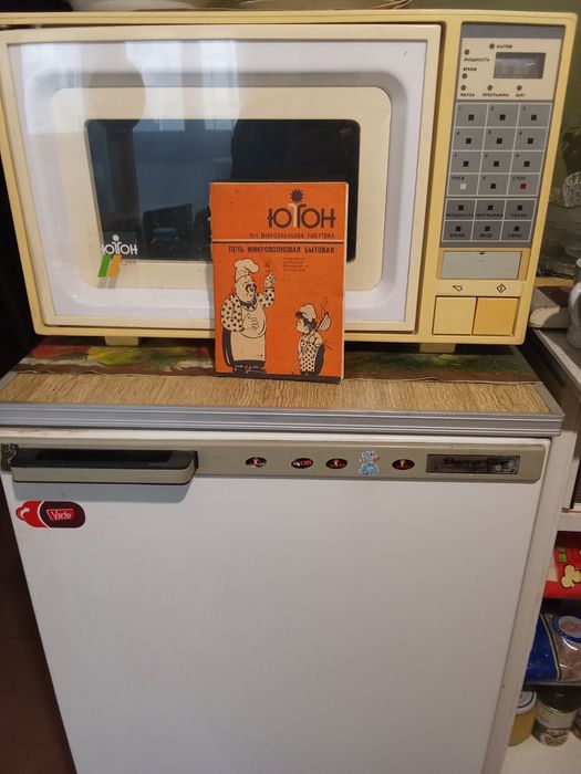 Микроволновая печь "Ютон", ЮМЗ -  новая.
