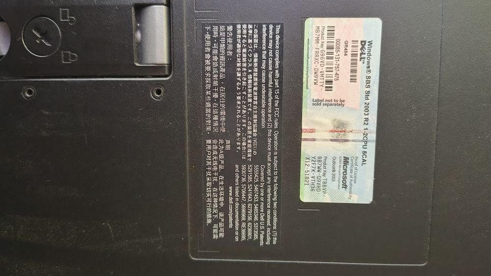 Komputer stacjonarny (serwer )