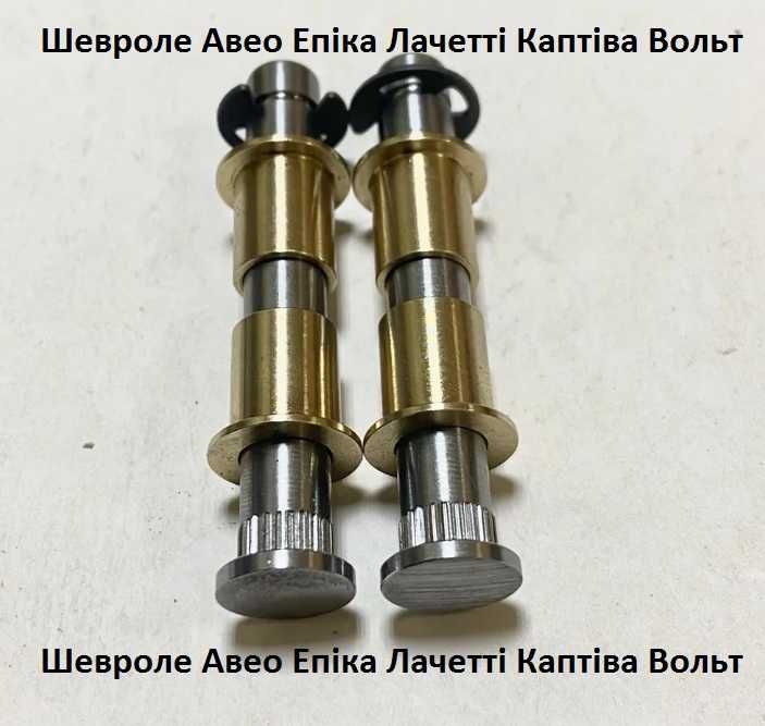 Ремкомплект петлі дверей Volkswagen  Фольксваген Втулки петлі палець