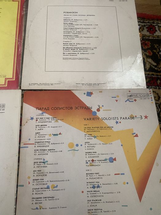 Виниловые пластинки: сборники зарубежных и советских исполнителкй