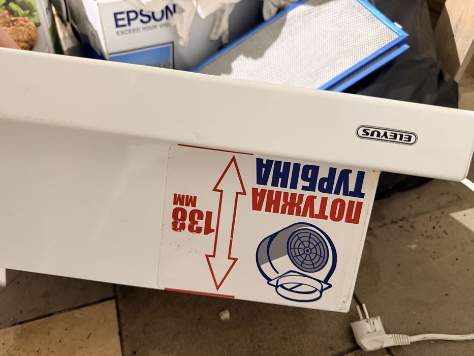 Витяжка для кухні
