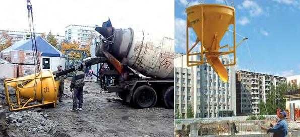 Бункер для бетона бадья воронка туфля рюмка контейнер бетонной массы!