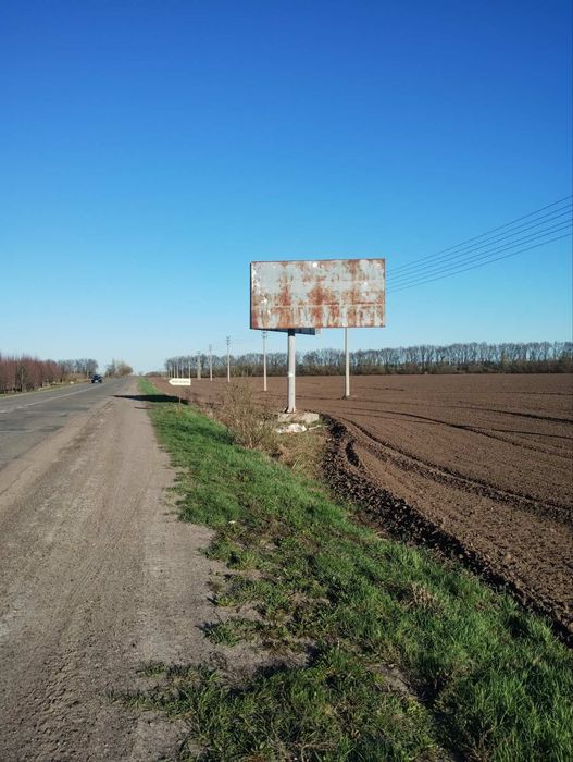 Продаж земельної ділянки 1,92га Обухівський район біля села. Рославичи.