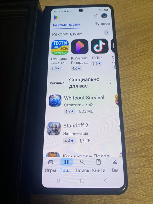 Samsung GalaxyZ fold3 12/512 5G duos .