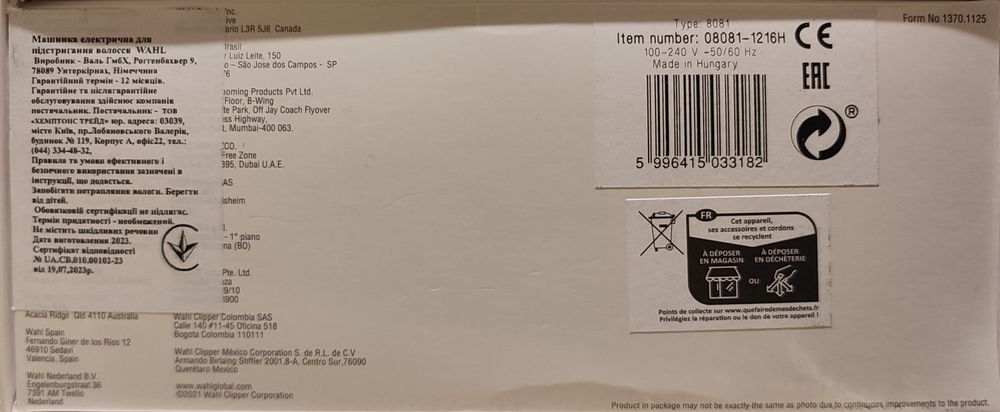 Триммер Wahl проводной