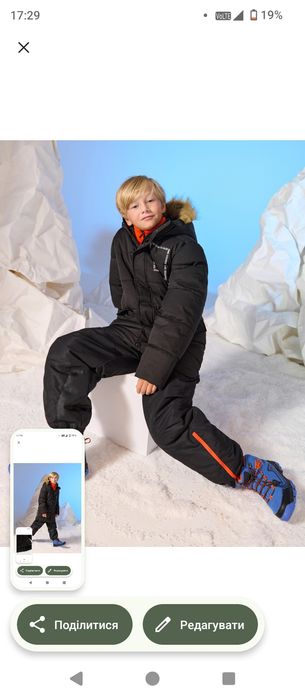 Куртка на хлопчика