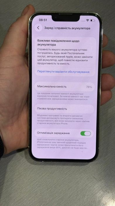 Продам Айфон 13 про