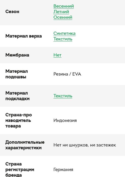 Кросівки чоловічі adidas