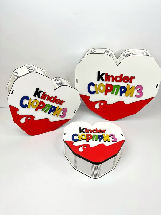 Кіндер бокс, коробка на 14 лютого, кіндер серце, коробка для подарунку
