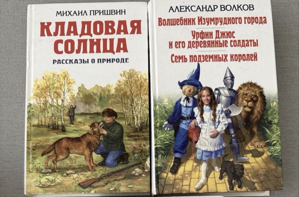 Книги для діток молодшого та середнього шкільного віку «Самовар»