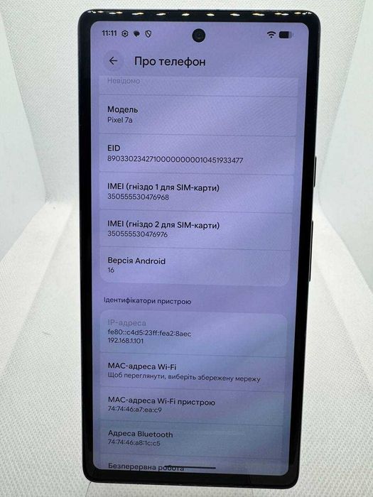 GOOGLE  Pixel 7a 8/128GB