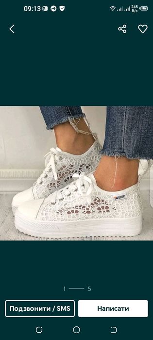 Кеди літні,кросівки мереживні 39 розмір.