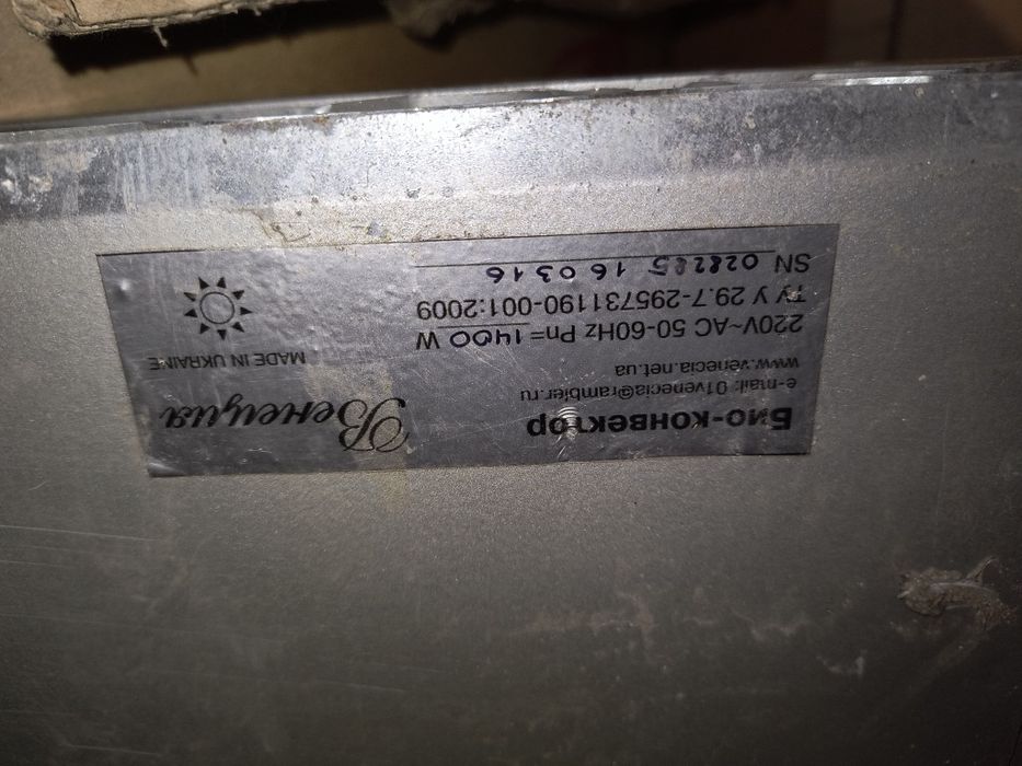 Продам обігрівачі різні керамічні