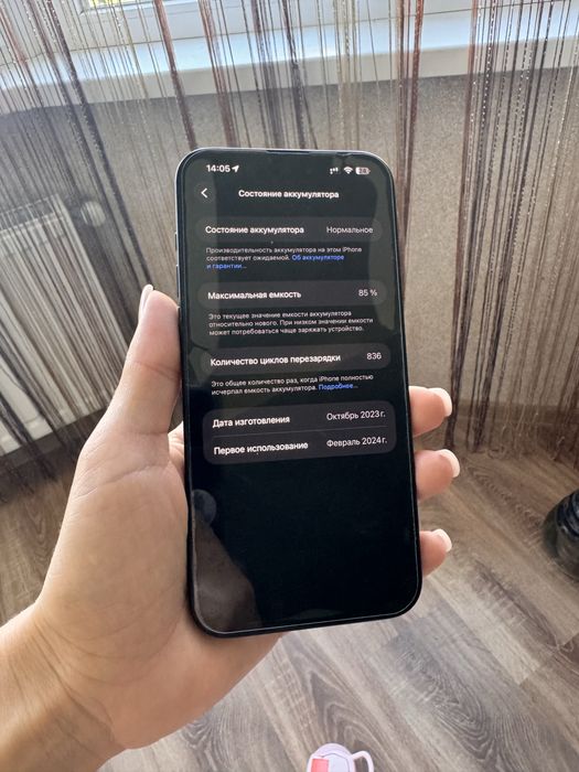 Iphone 15 pro max