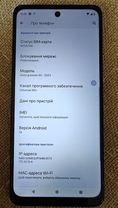 Motorola Moto G Power 5G (2023) 4/128GB