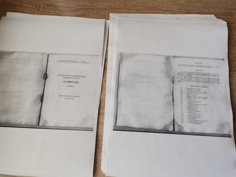 Инструкция радиоприемника Салют 001