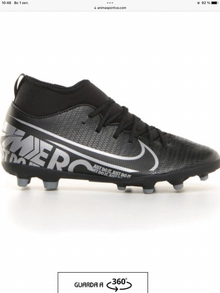 Nike 360 calcio hot sale
