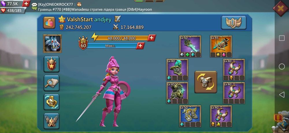 Аккаунт Лордс мобайл