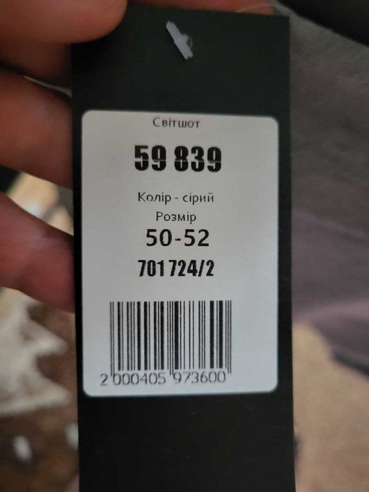 Сірий світшот з вишивкою і рюшами